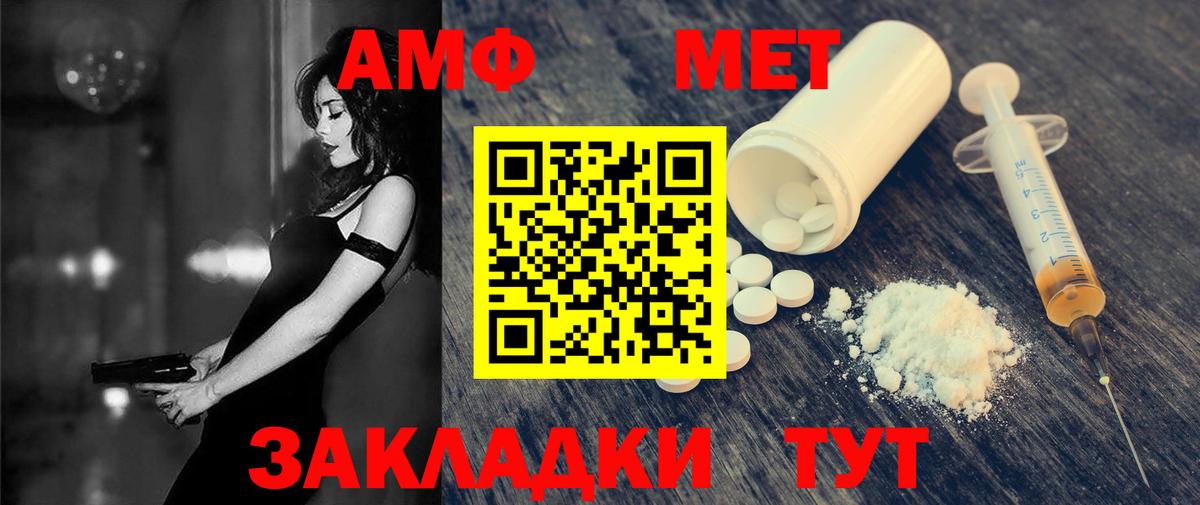 Бор  АМФ Premium  АМФ  Вход с VPN 