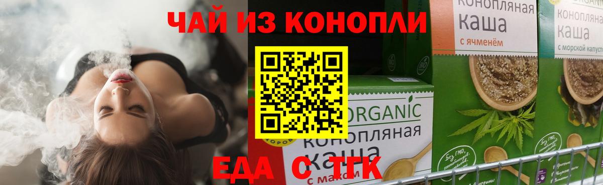 Бор  Canna-Cookies конопля  Вход с VPN 