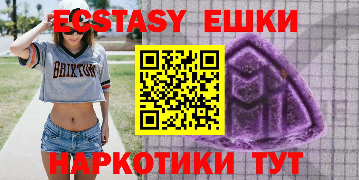 ЭКСТАЗИ Cube  Вход с VPN  Бор 