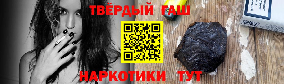 ГАШ  Вход с VPN  ГАШ ice o lator  Бор  ГАШИШ Изолятор 