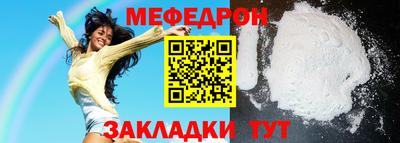 герыч Ачхой-Мартан