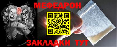 герыч Ачхой-Мартан