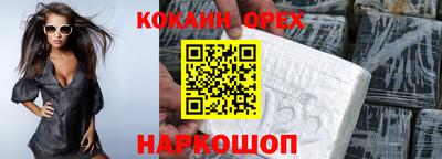 бошки Аша