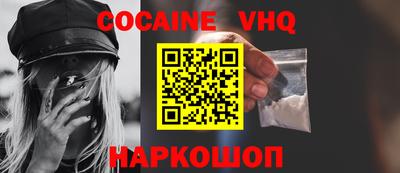 герыч Ачхой-Мартан