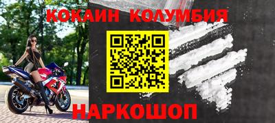 герыч Ачхой-Мартан
