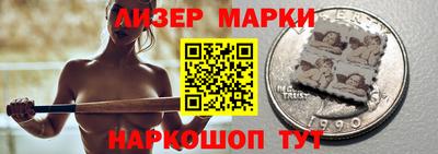 бошки Аша