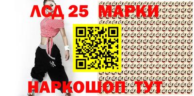 марки nbome Баксан