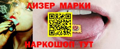 марки nbome Баксан