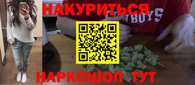 бошки Аша