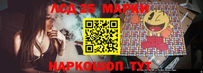 марки nbome Баксан