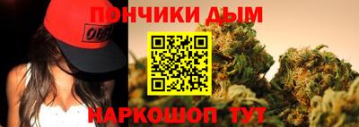 бошки Аша