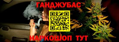 марки nbome Баксан