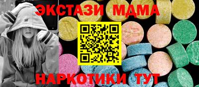 бошки Аша