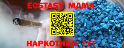 герыч Ачхой-Мартан
