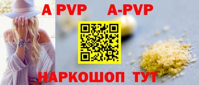 герыч Ачхой-Мартан