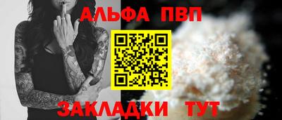 бошки Аша