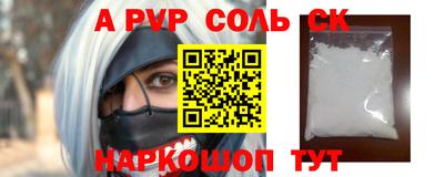 бошки Аша