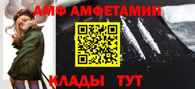 герыч Ачхой-Мартан