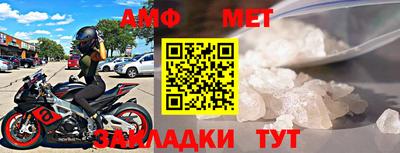 бошки Аша