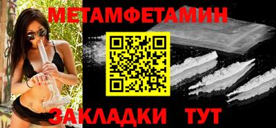 герыч Ачхой-Мартан