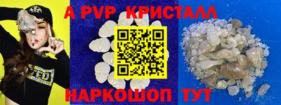 герыч Ачхой-Мартан