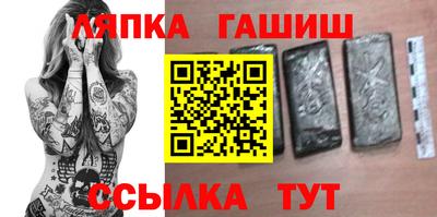 бошки Аша