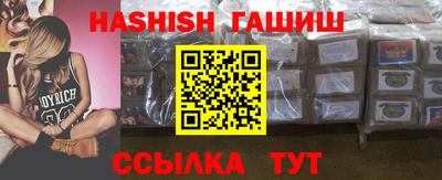 бошки Аша