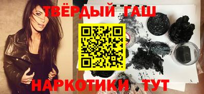 герыч Ачхой-Мартан