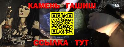 марки nbome Баксан
