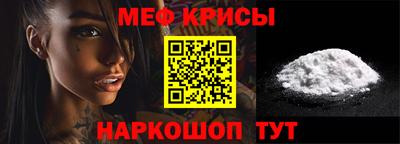 герыч Ачхой-Мартан