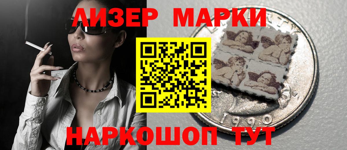 LSD-25 экстази ecstasy Бор