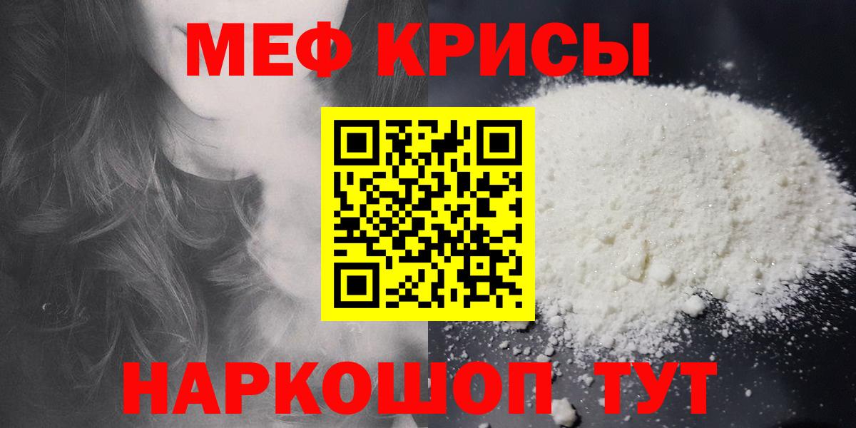 Бор  Мефедрон мука  МЯУ-МЯУ  МЕГА зеркало  Вход с VPN  Мефедрон 4 MMC 