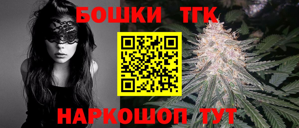МАРИХУАНА Ganja Бор